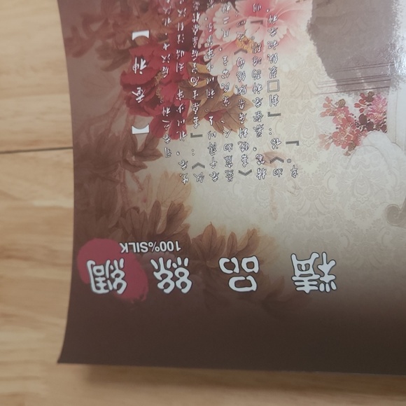 NEW Japanese Scarf - Picture 4 of 7